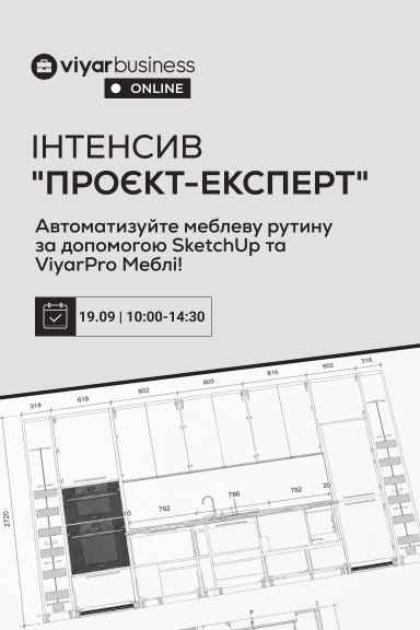 Інтенсив «Проєкт-Експерт» - Главная страница