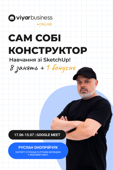 Четвертий потік курсу «Мебляр: перші кроки у професії»! - Головна сторінка