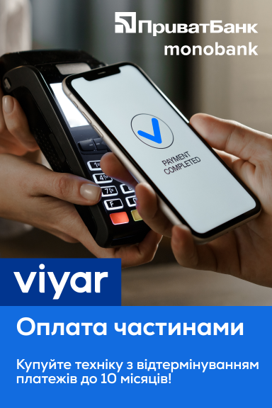 Розстрочка до 10 місяців – ON! Діліть платежі за техніку на вигідні частинки - Головна сторінка