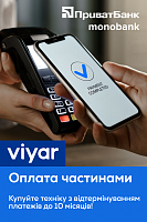 Розстрочка до 10 місяців – ON! Діліть платежі за техніку на вигідні частинки - Головна сторінка