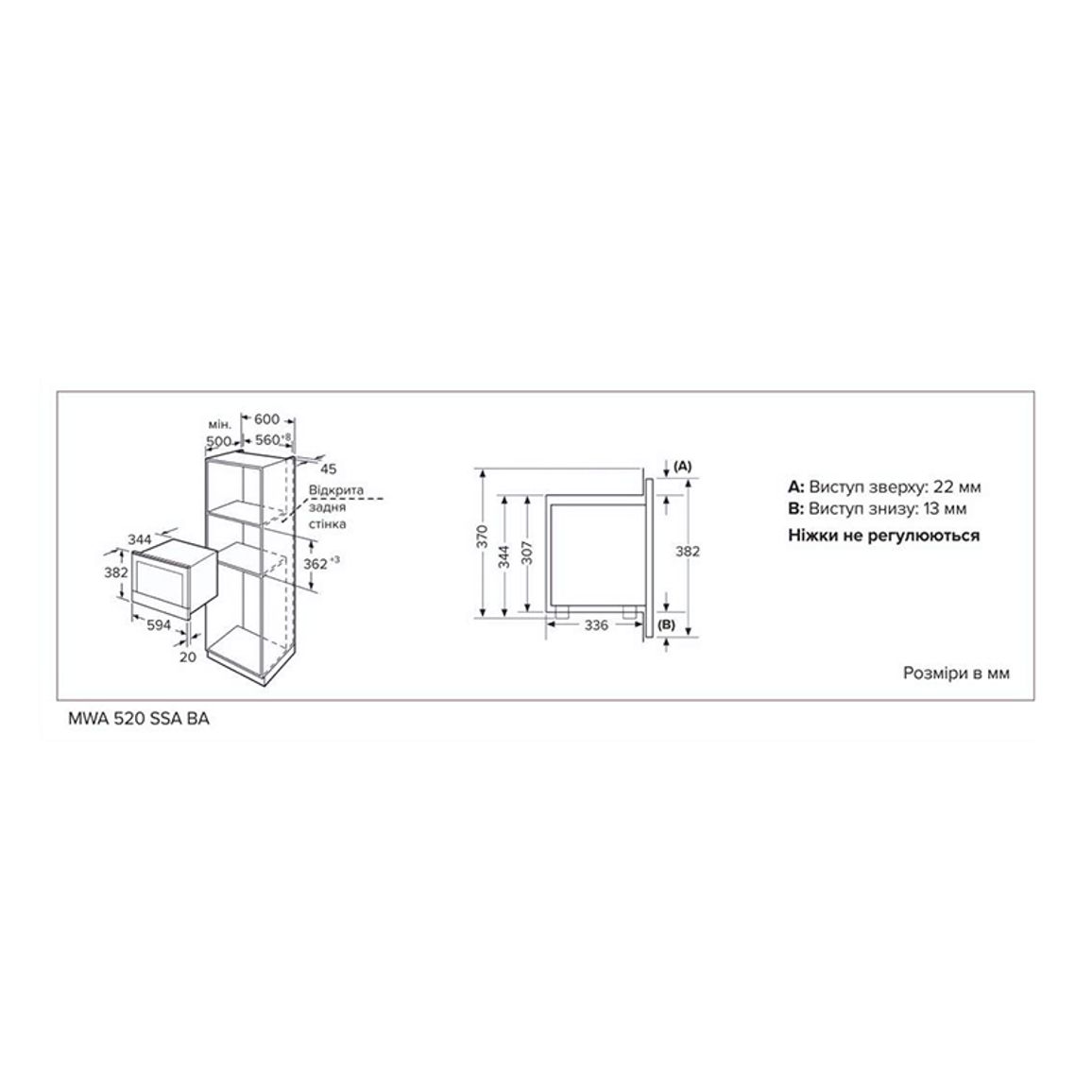 Микроволновка черная INTERLINE MWA 520 SSA BA Микроволновка черная INTERLINE MWA 520 SSA BA