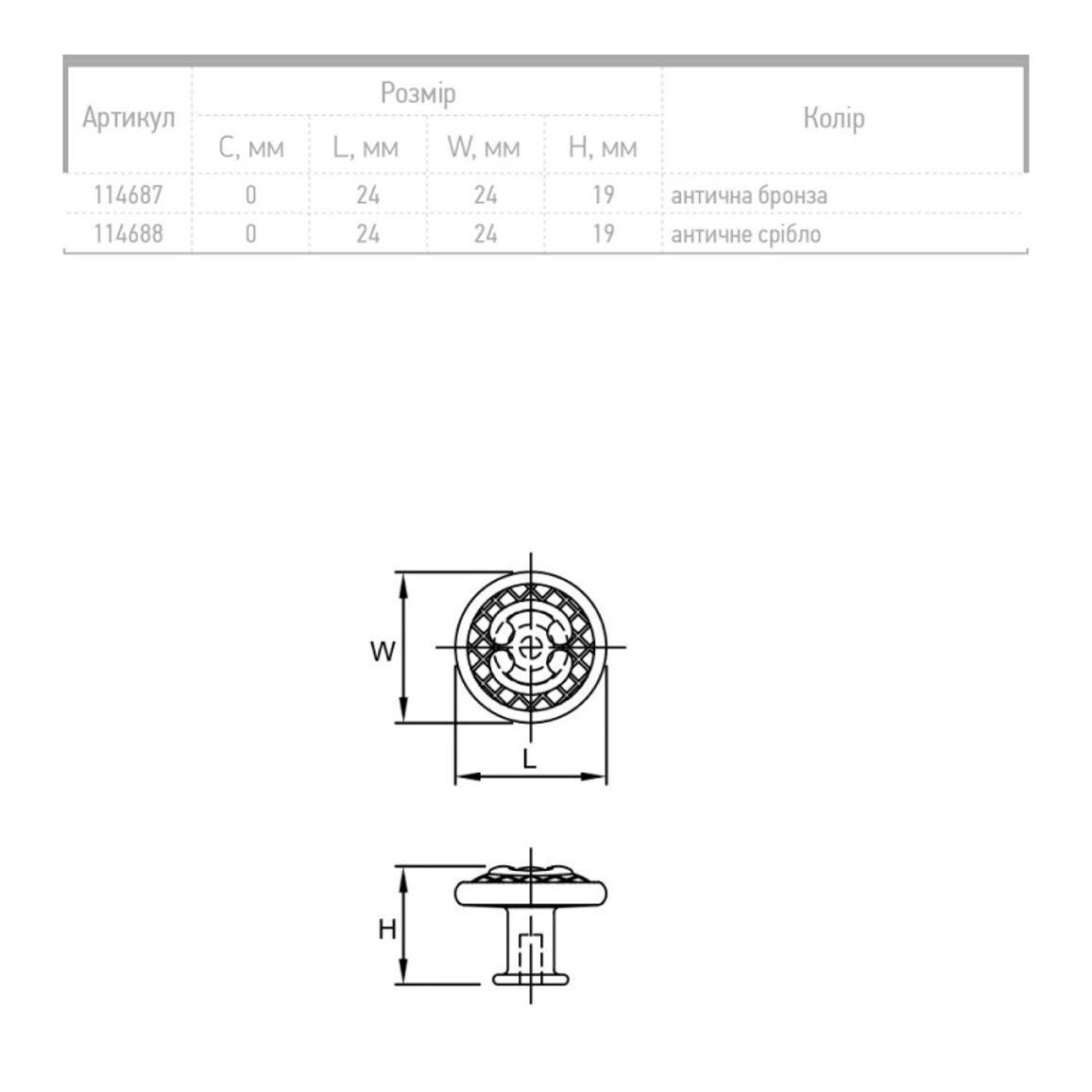 Ручка CV 00835/C, античная бронза, Италия Ручка CV 00835/C, античная бронза, Италия