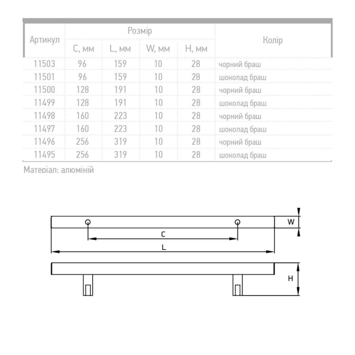 Ручка Ferro Fiori M 0200.096 шоколад браш