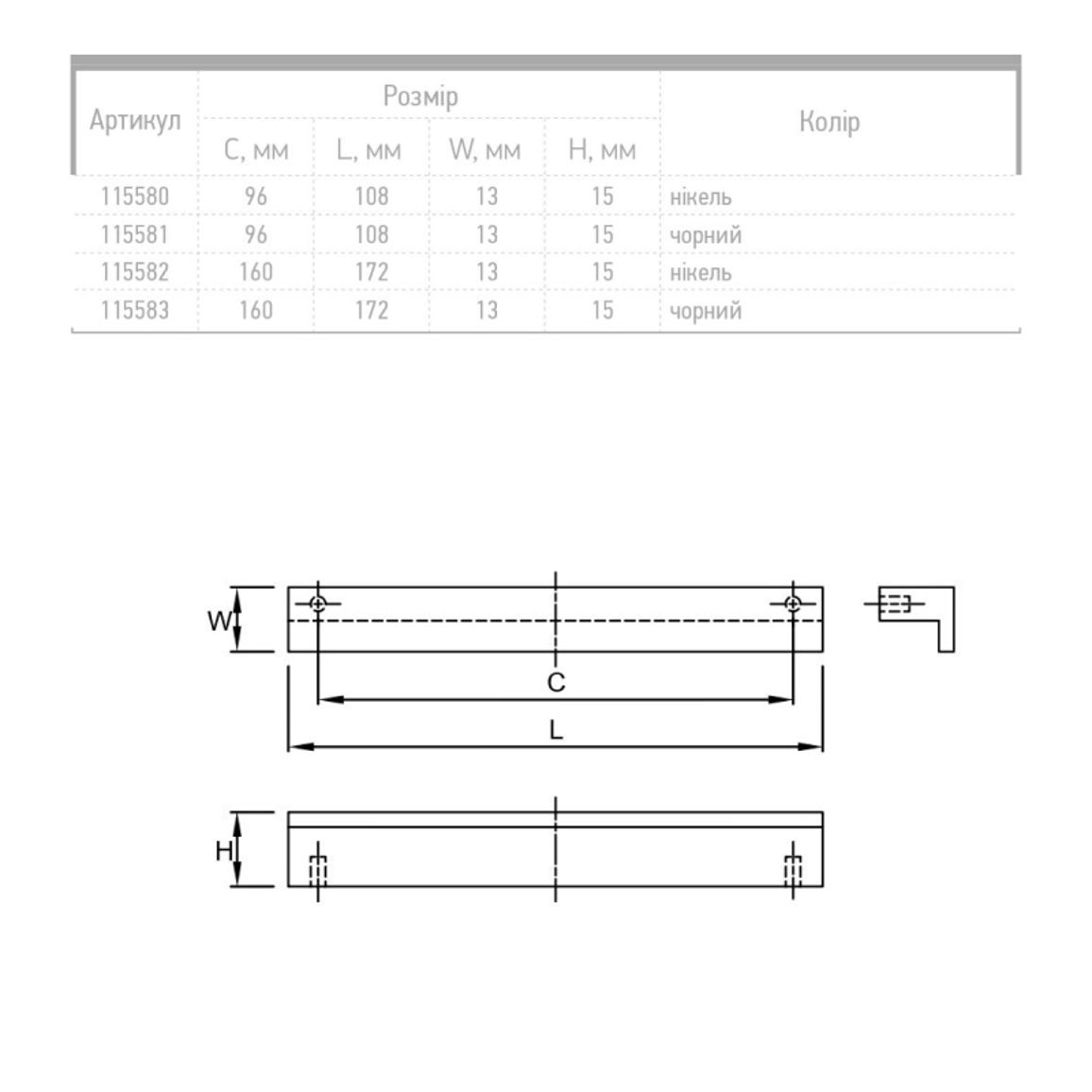 Ручка VV 323/96, никель, Турция