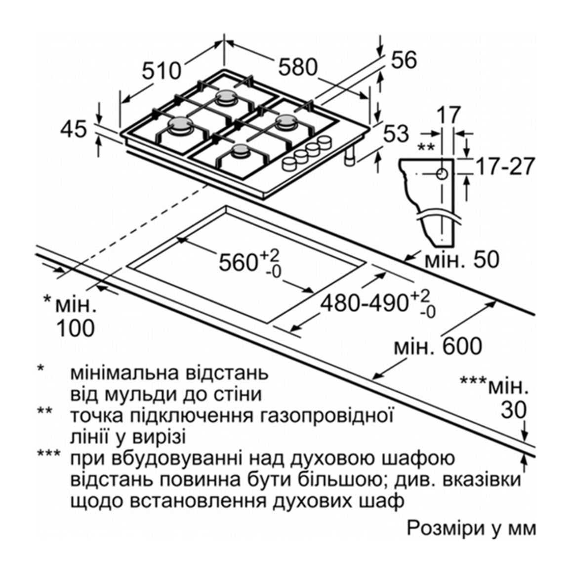 Газовая варочная поверхность PBH6C5B92R Bosch Газовая варочная поверхность PBH6C5B92R Bosch