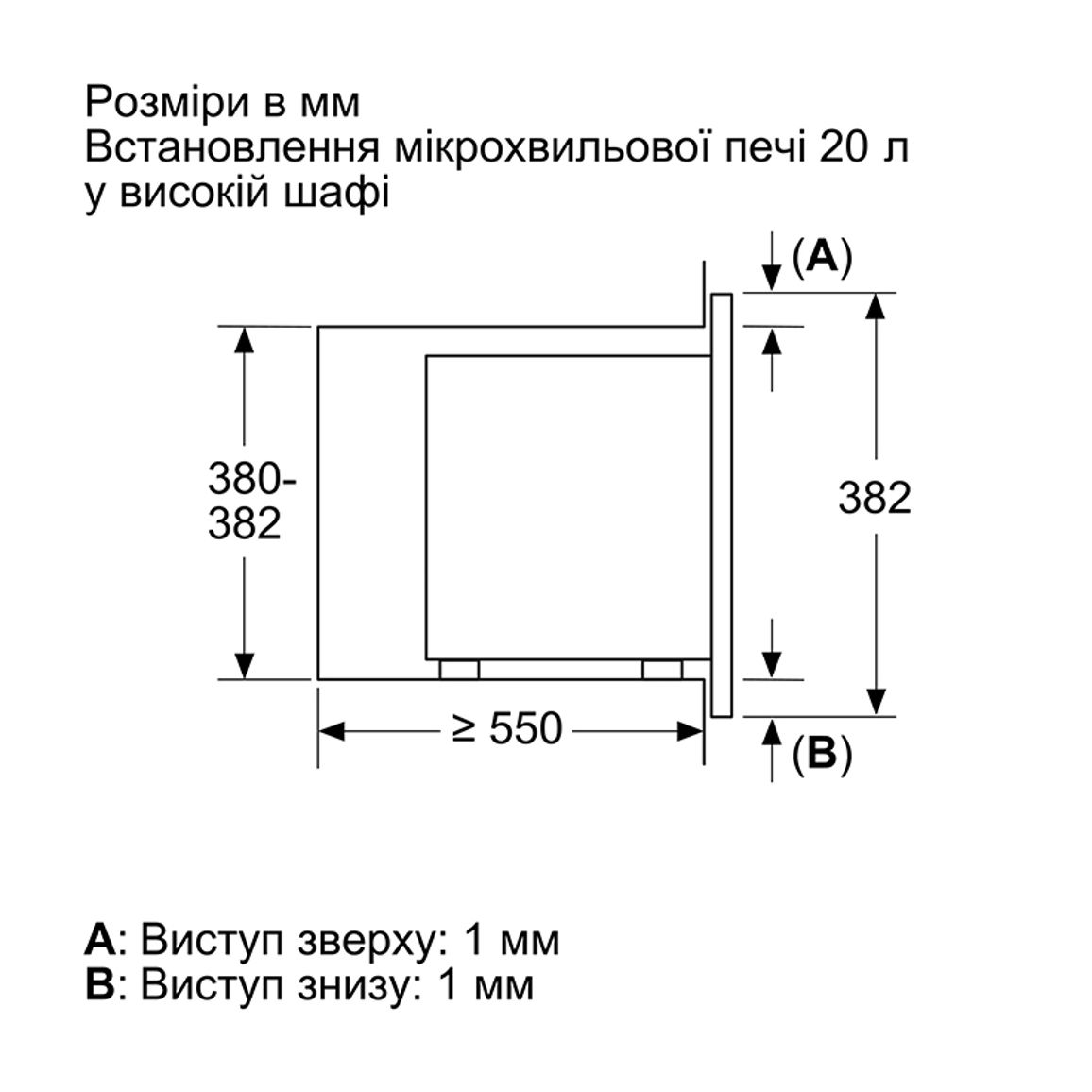 Встраиваемая микроволновая печь черная BFL623MC3 Bosch