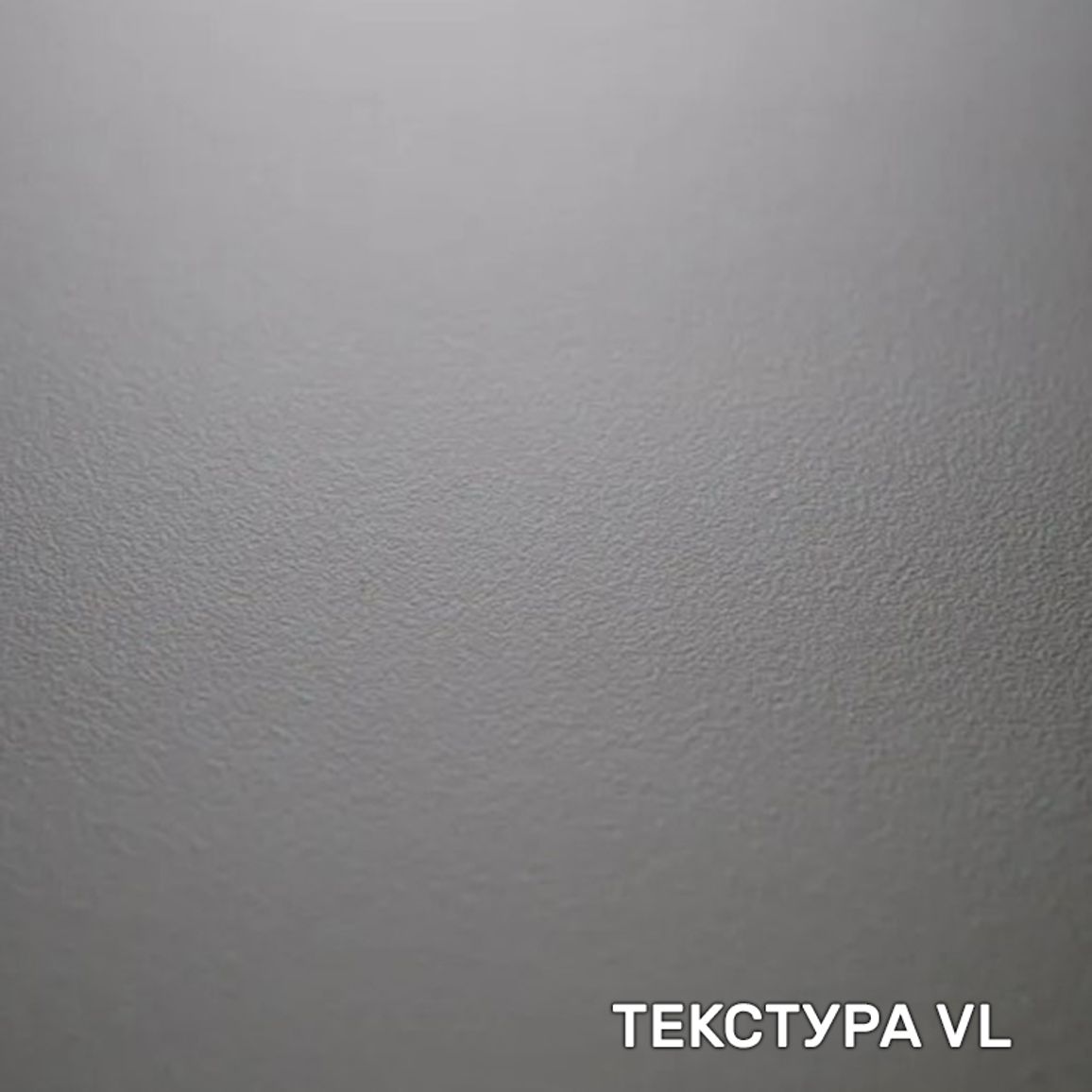 ДСП лам. Swiss Krono 4454 VL Титан Тауп 2800х2070х18мм ДСП лам. Swiss Krono 4454 VL Титан Тауп 2800х2070х18мм