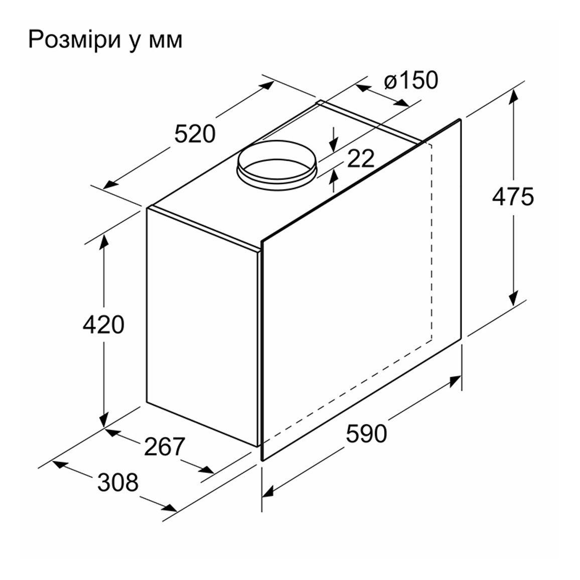Настенная вытяжка черная DWF65AJ60T Bosch Настенная вытяжка черная DWF65AJ60T Bosch