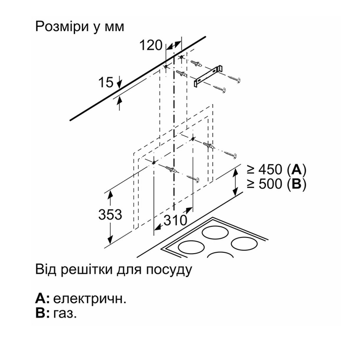 Настенная вытяжка черная DWF65AJ60T Bosch Настенная вытяжка черная DWF65AJ60T Bosch