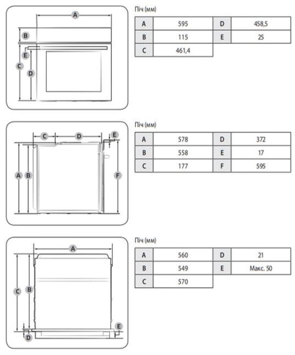 Духова шафа NV68A1110BB/WT SAMSUNG Духова шафа NV68A1110BB/WT SAMSUNG