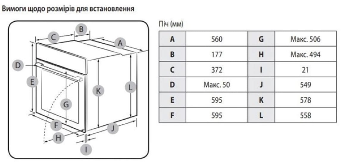 Духова шафа NV68A1110BB/WT SAMSUNG Духова шафа NV68A1110BB/WT SAMSUNG