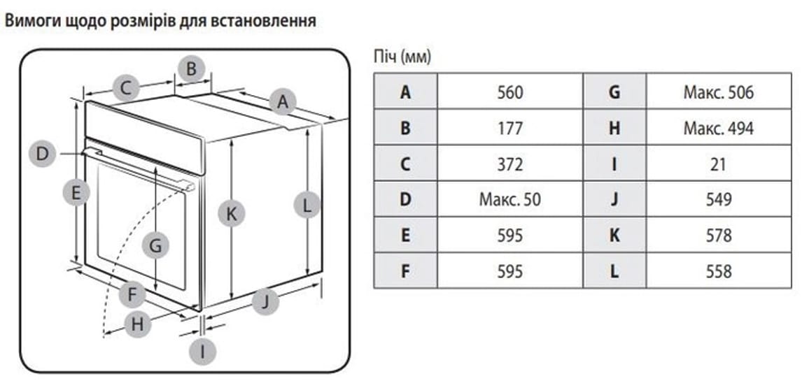 Духова шафа NV68A1110BS/WT SAMSUNG Духова шафа NV68A1110BS/WT SAMSUNG