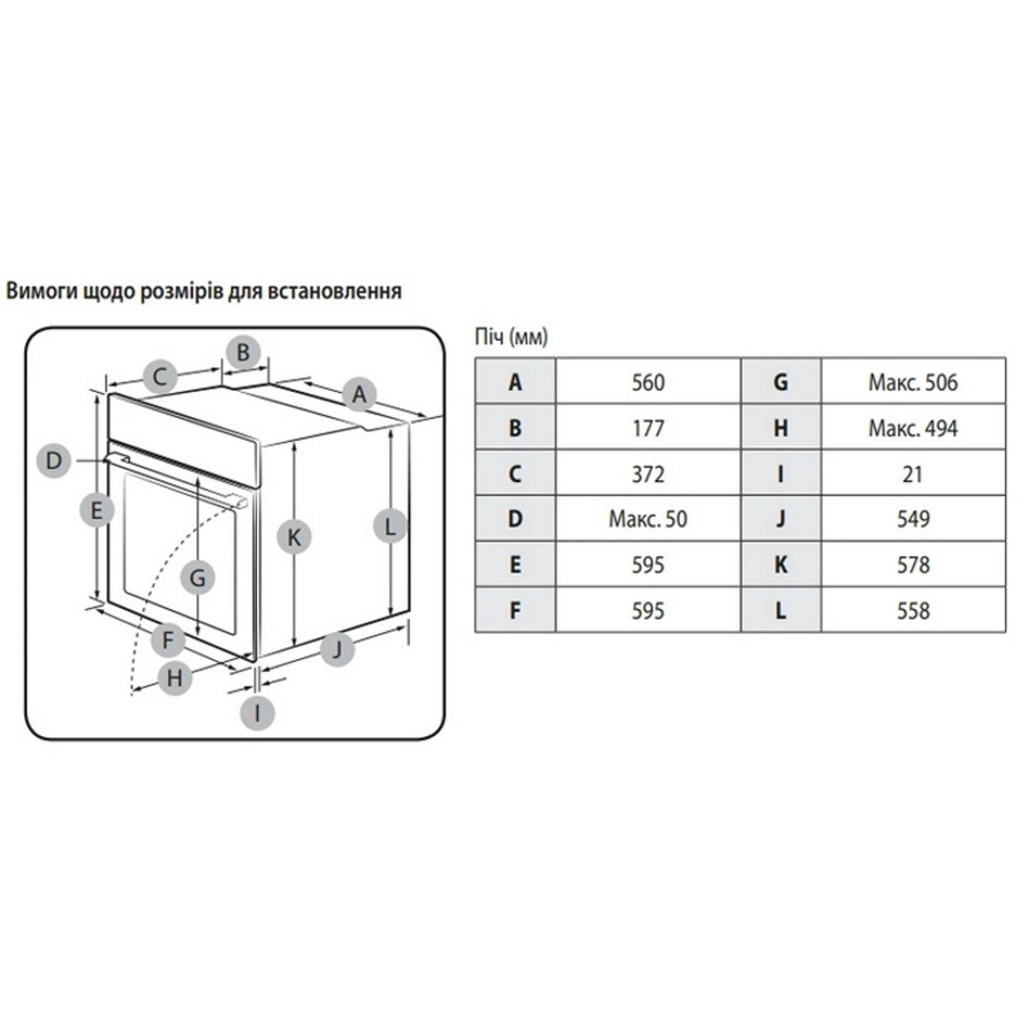 Духова шафа NV68A1110RB/WT SAMSUNG Духова шафа NV68A1110RB/WT SAMSUNG