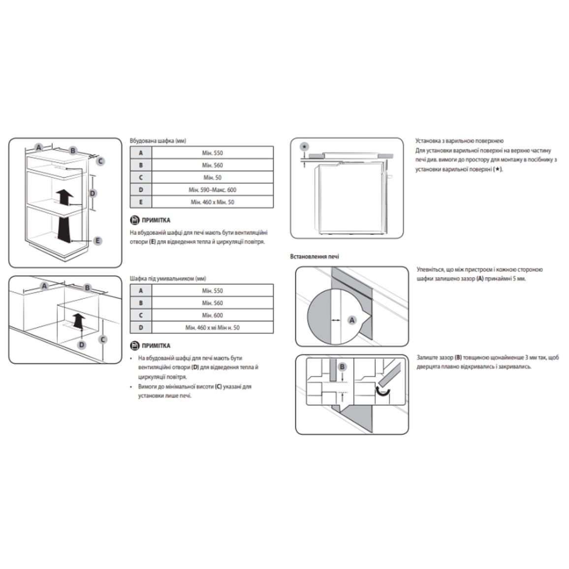 Духова шафа NV68A1110RB/WT SAMSUNG Духова шафа NV68A1110RB/WT SAMSUNG