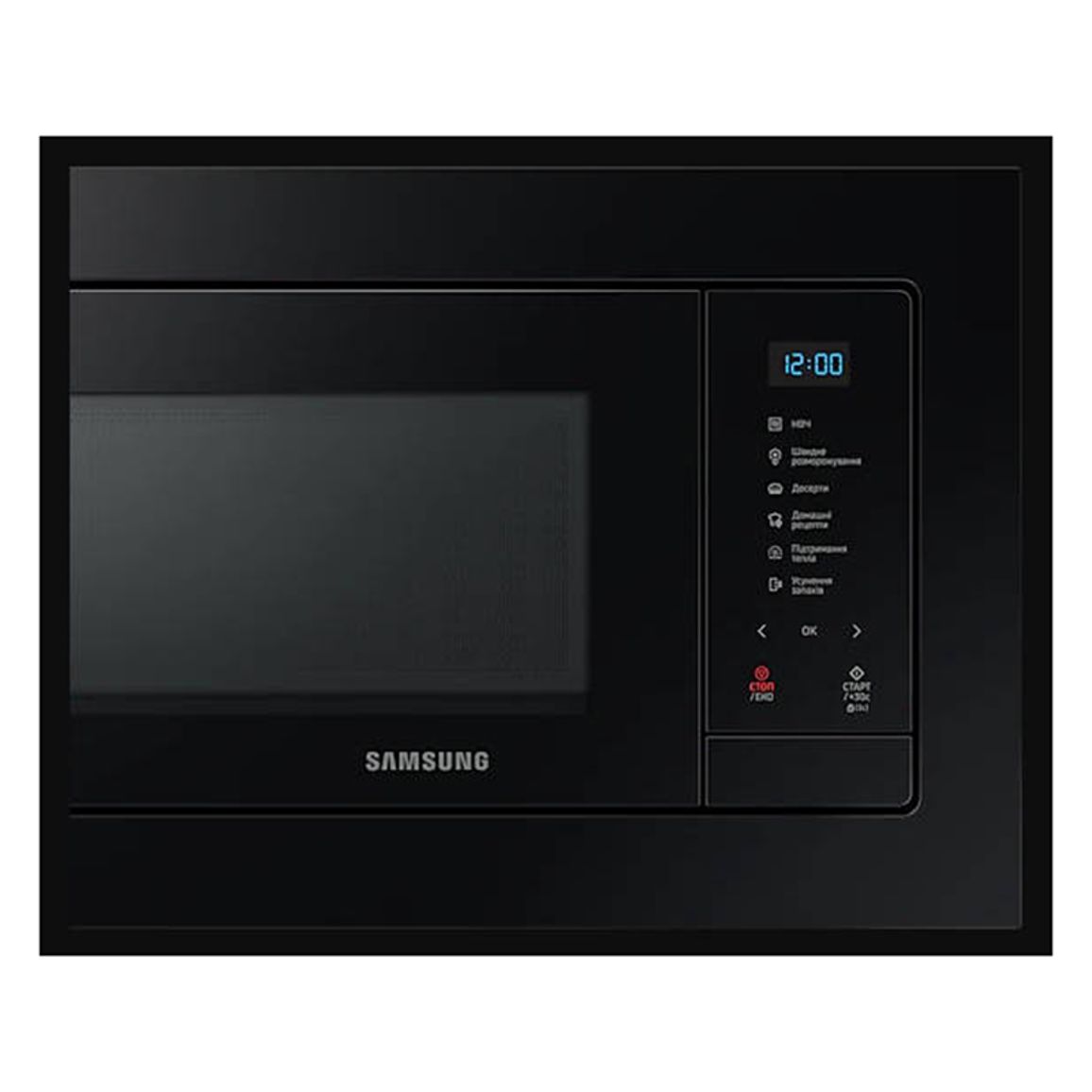 Микроволновая печь встраиваемая MS23A7118AK/UA SAMSUNG Микроволновая печь встраиваемая MS23A7118AK/UA SAMSUNG