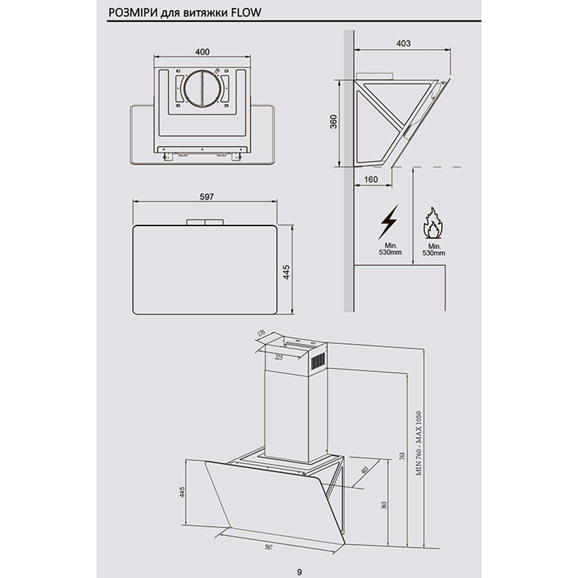 Вытяжка FLOW WH A/60/GL/M 600мм белая INTERLINE