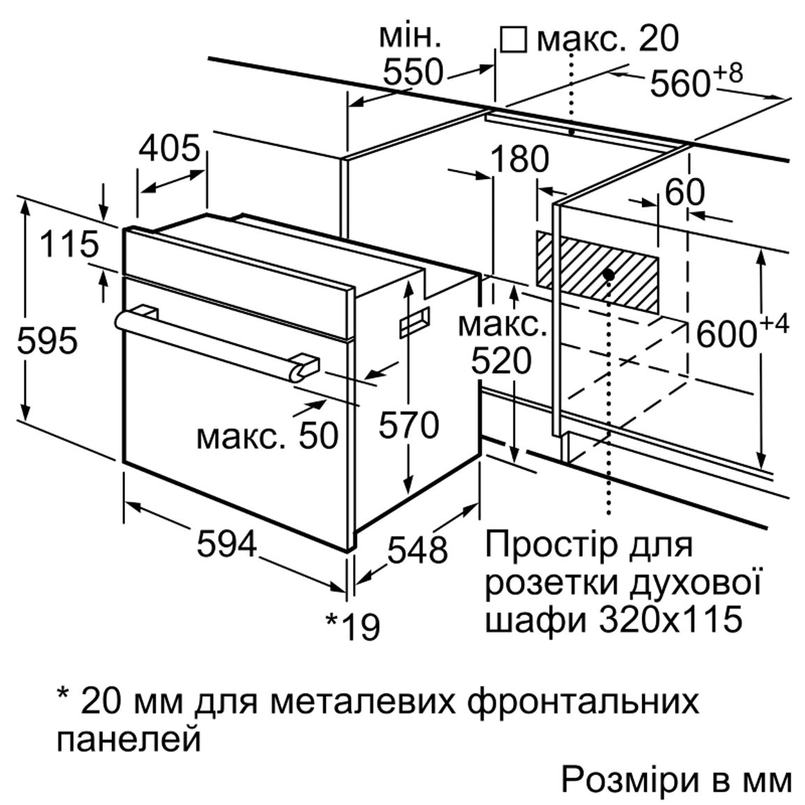 Духовой шкаф HIJ517YW0 Bosch Духовой шкаф HIJ517YW0 Bosch