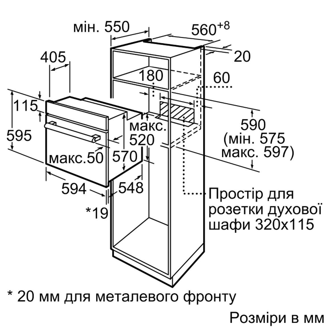 Духовой шкаф HIJ517YW0 Bosch Духовой шкаф HIJ517YW0 Bosch