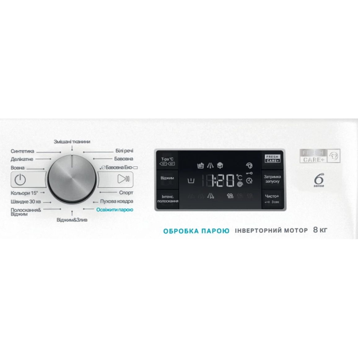 Пральна машина, повногабаритна FFB8248BVUA Whirlpool