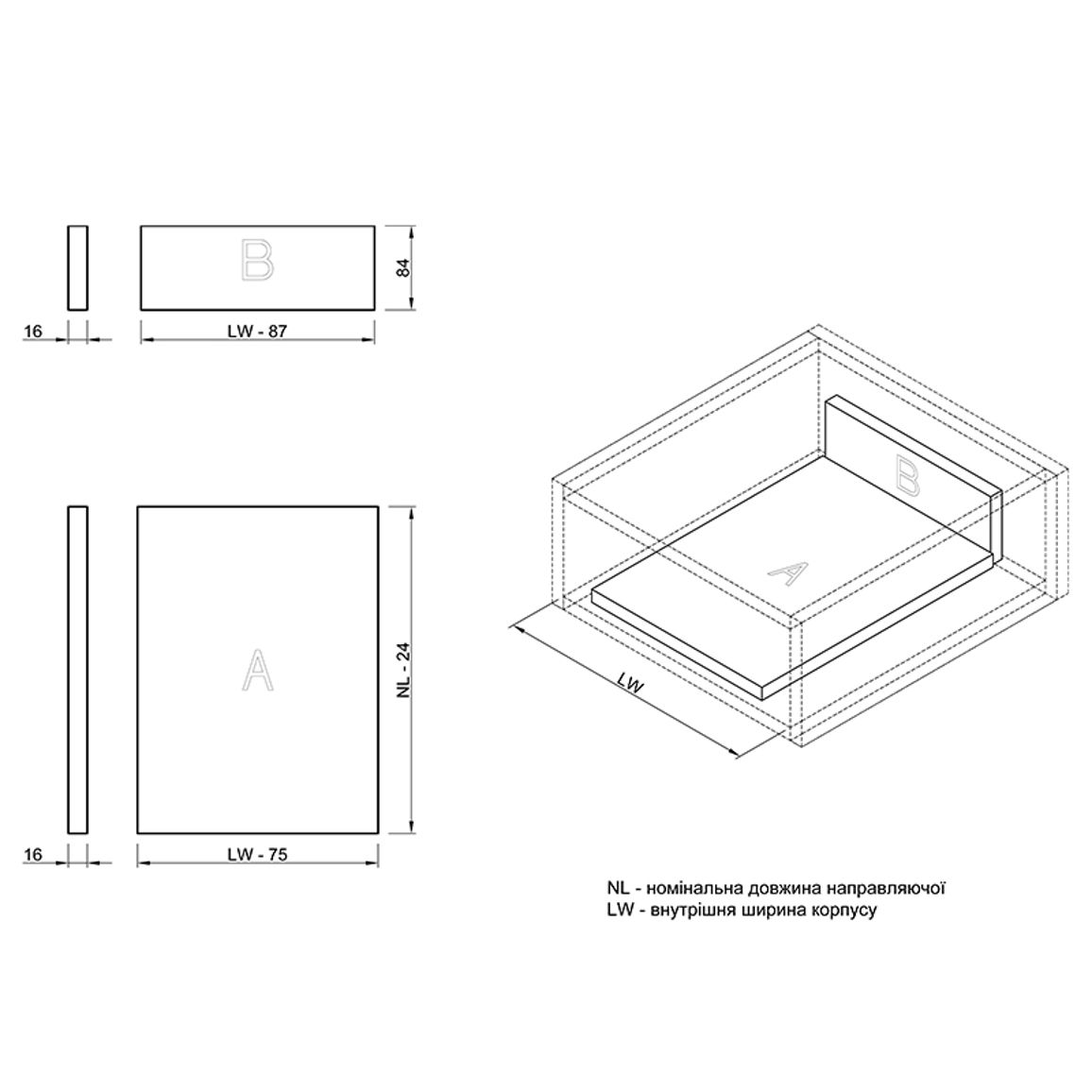 Комлект Muller Box L-400 Н-84 Комлект Muller Box L-400 Н-84