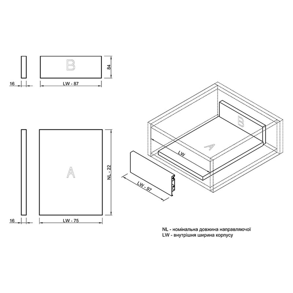 Передняя панель для внутр.ящика Muller Box 1100мм Передняя панель для внутр.ящика Muller Box 1100мм
