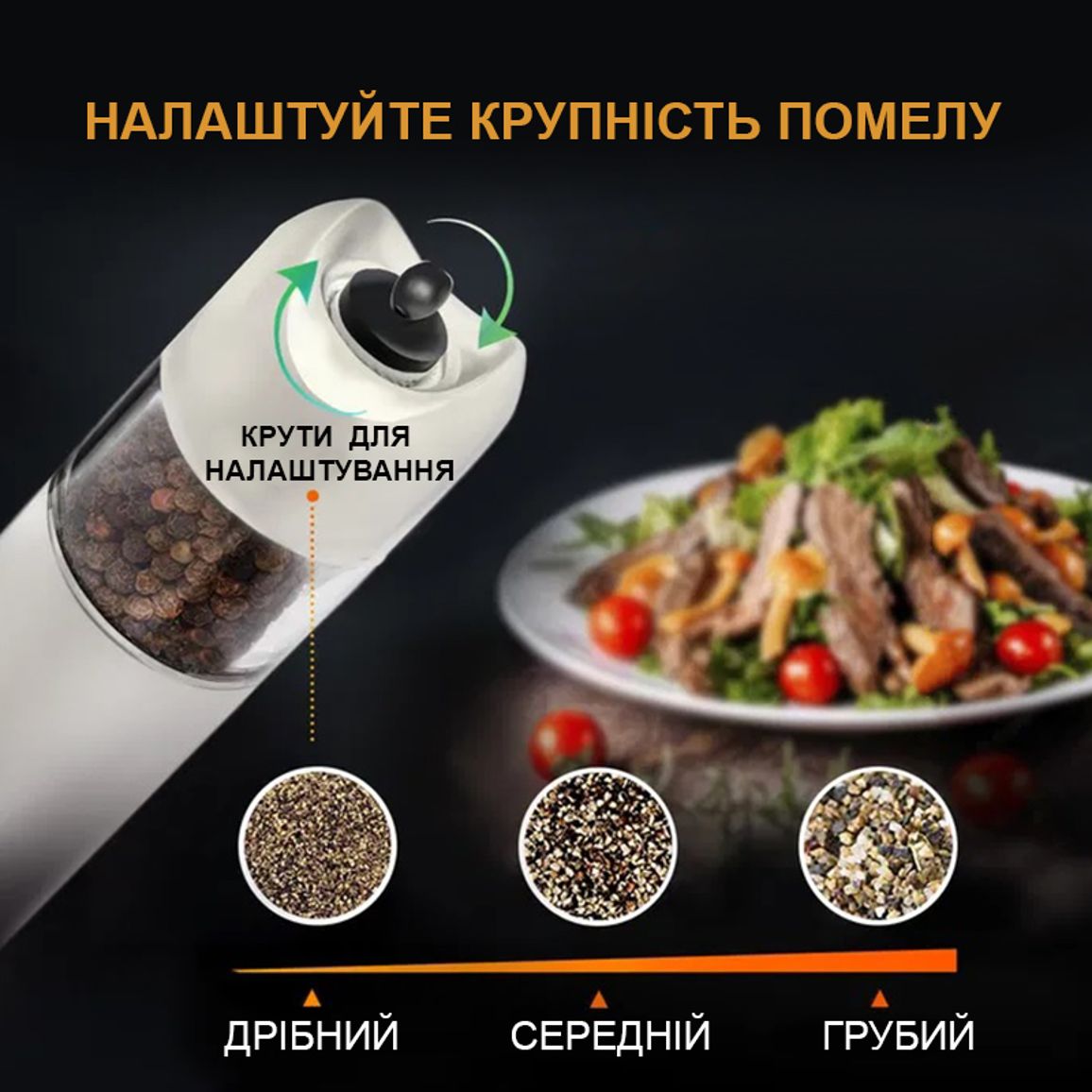 Набор Электромельница для соли и перца 2 предмета Набор Электромельница для соли и перца 2 предмета