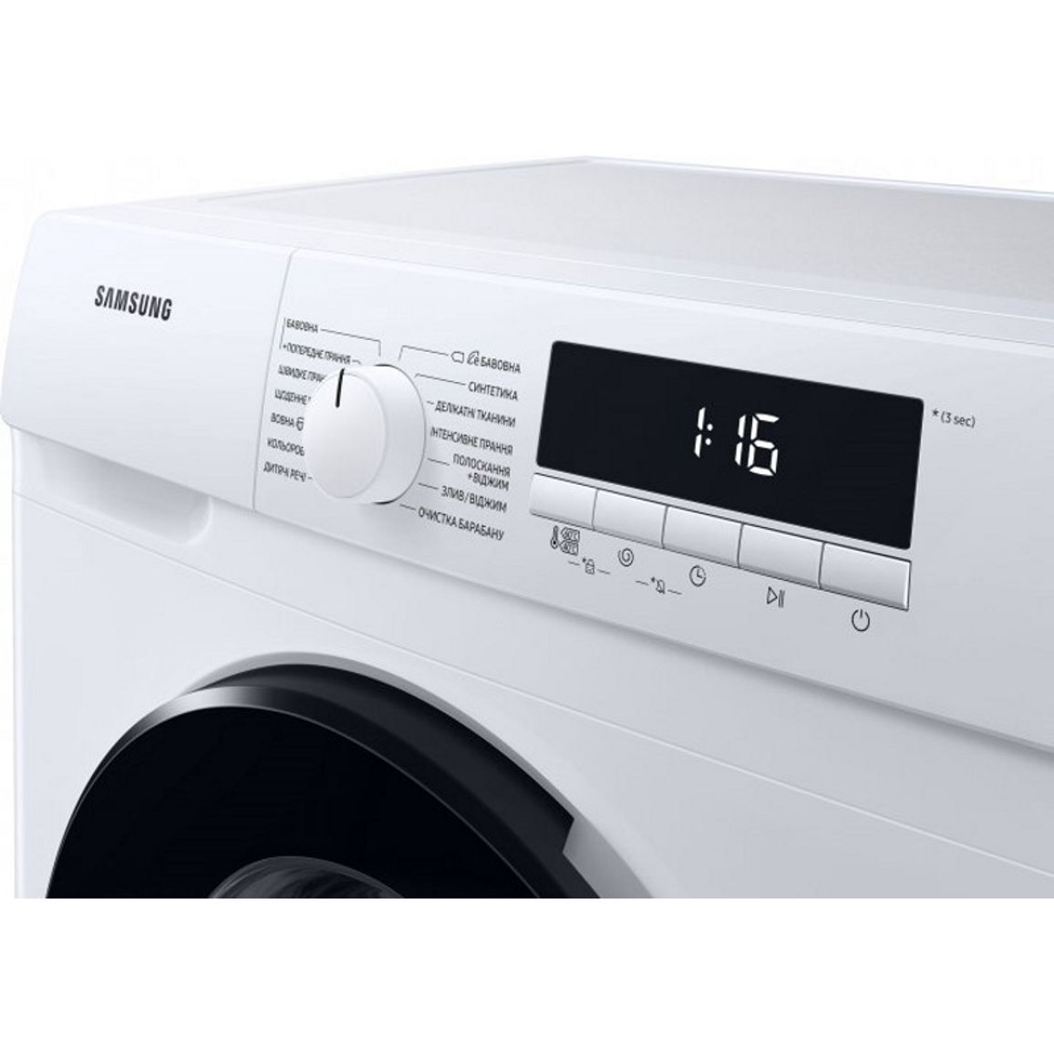 Стиральная машина WW70T3020BW/UA SAMSUNG Стиральная машина WW70T3020BW/UA SAMSUNG