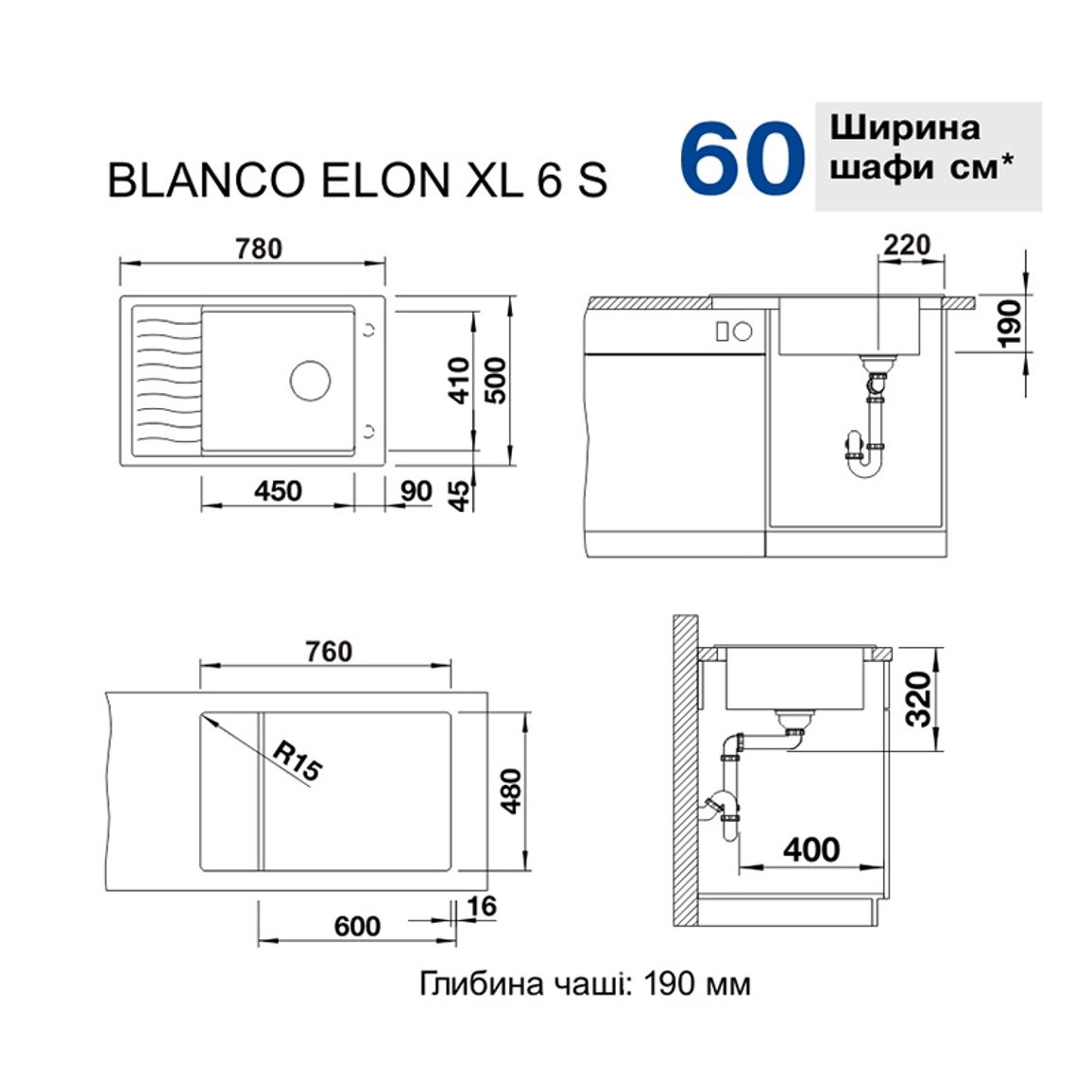 Мийка ELON XL 6 S SILGRANIT антрацит Blanco (524834) Мийка ELON XL 6 S SILGRANIT антрацит Blanco (524834)