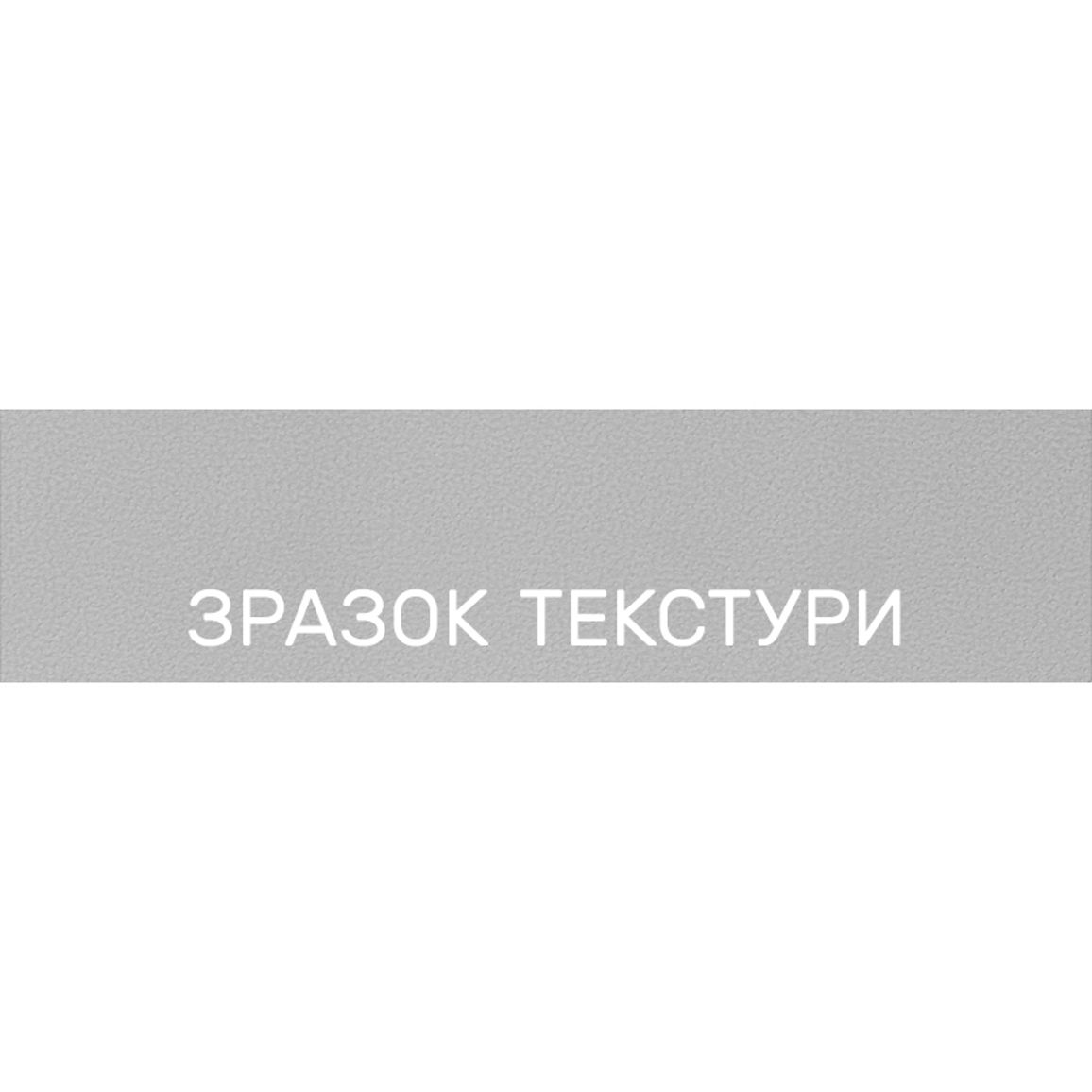 91470 Кромка ABS Белая PE20/420 43х0,8мм (150 м.п.) REHAU 91470 Кромка ABS Белая PE20/420 43х0,8мм (150 м.п.) REHAU