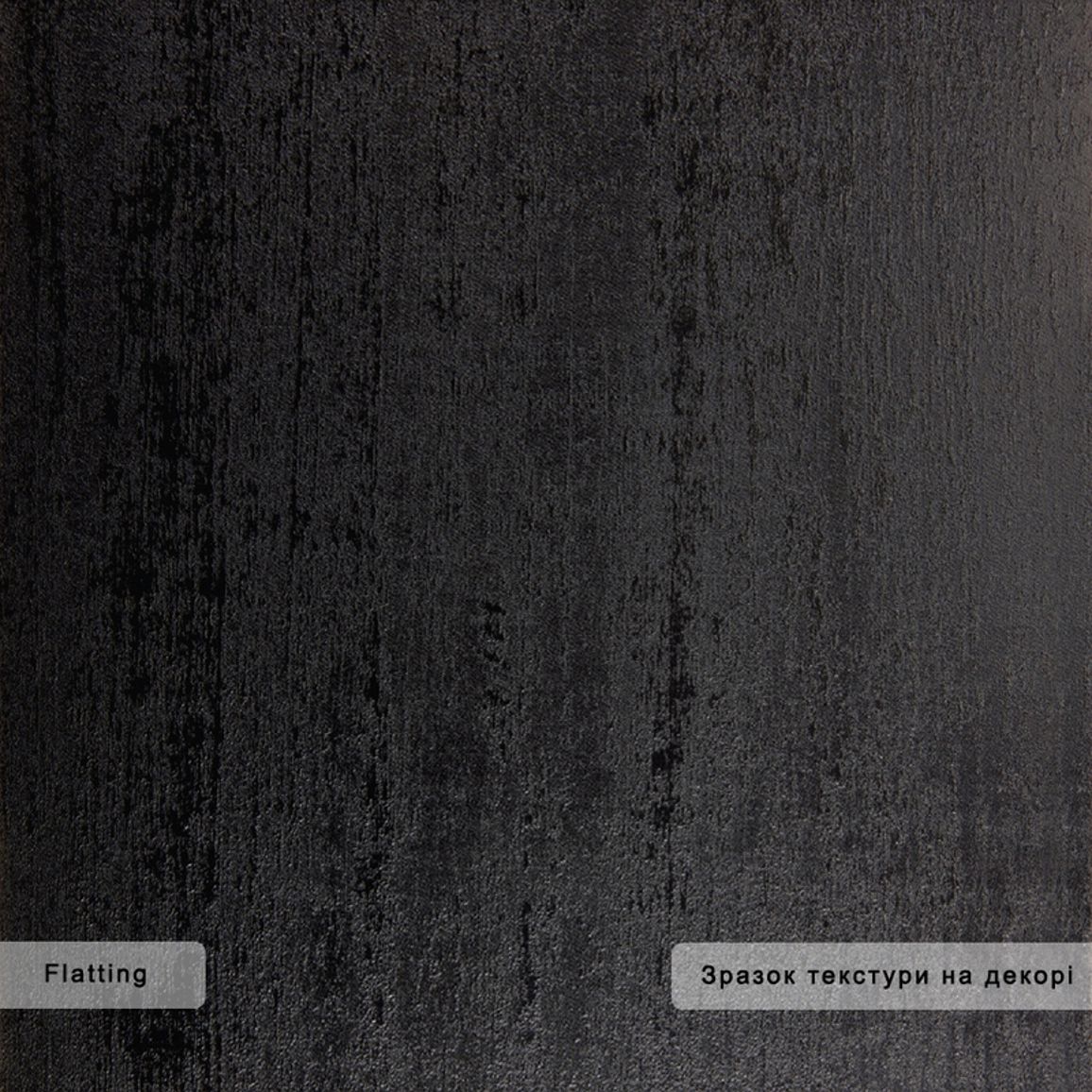 ДСП ARPA 3427 Flatting / Балансир (1 сорт) 4200х1300х19 ДСП ARPA 3427 Flatting / Балансир (1 сорт) 4200х1300х19