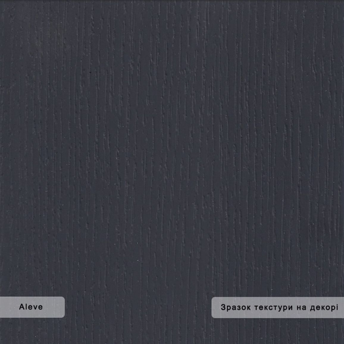 ДСП ARPA 4584 Alevé / Балансир (1 сорт) 4200х1300х19 ДСП ARPA 4584 Alevé / Балансир (1 сорт) 4200х1300х19