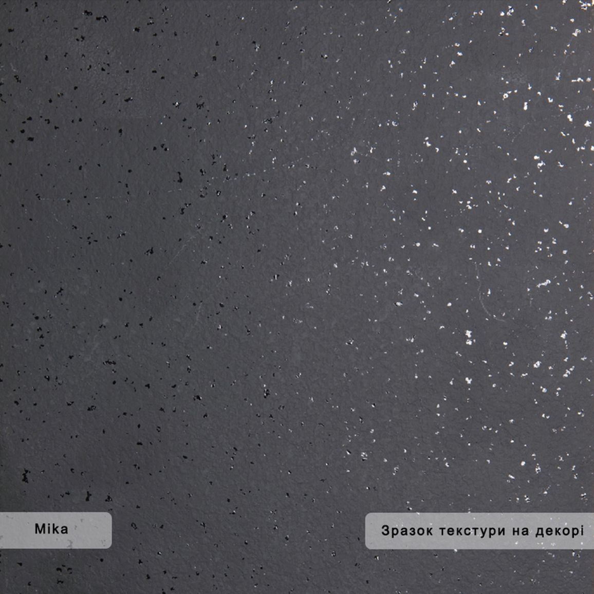 ДСП ARPA 3328 Mika / Балансир (1 сорт) 4200х645х19 ДСП ARPA 3328 Mika / Балансир (1 сорт) 4200х645х19