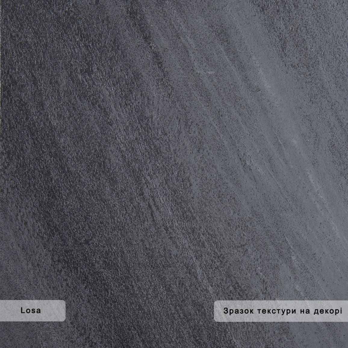 ДСП ARPA 3431 Losa / Балансир (1 сорт) 4200х645х19 ДСП ARPA 3431 Losa / Балансир (1 сорт) 4200х645х19