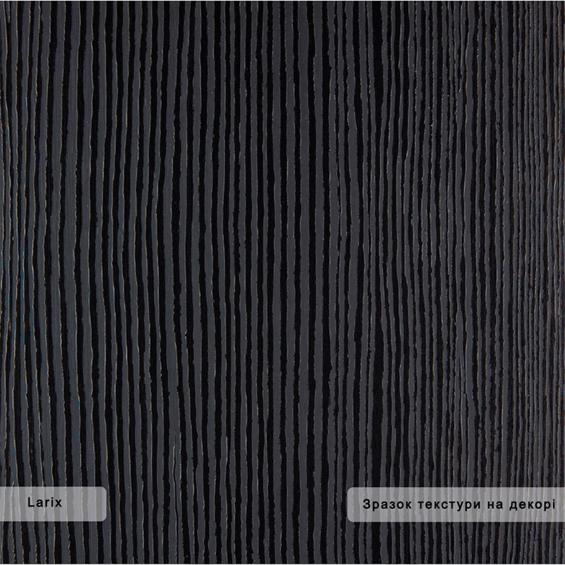 ДСП ARPA 4516 Larix / Балансир (1 сорт) ДСП ARPA 4516 Larix / Балансир (1 сорт)