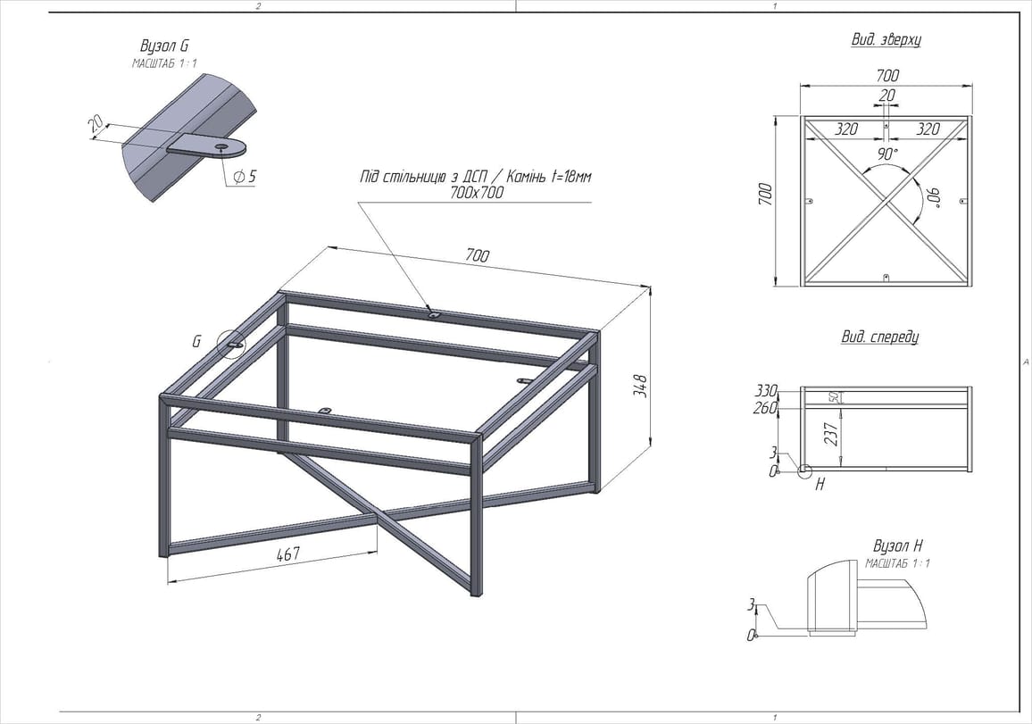 Опора журнального столу Loft SQUARE Х 70 RAL 9005