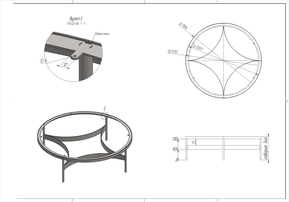 Опора журнального столу Scandi RING 110 RAL 9005 Опора журнального столу Scandi RING 110 RAL 9005