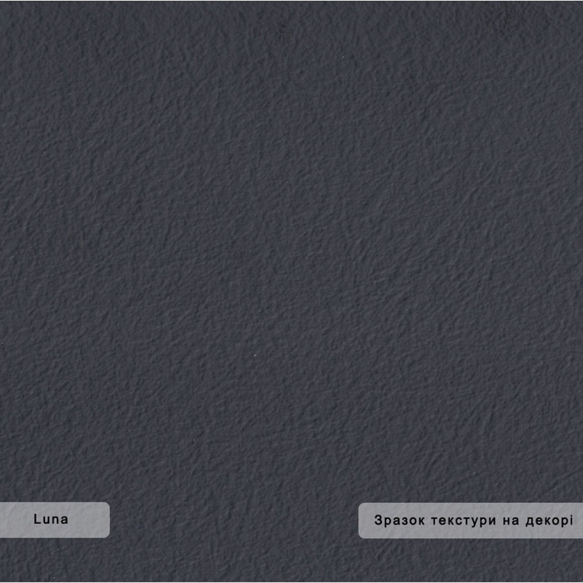 ДСП Arpa 3377 Luna / ARPA 3377 Luna 4200х1230х39 ДСП Arpa 3377 Luna / ARPA 3377 Luna 4200х1230х39