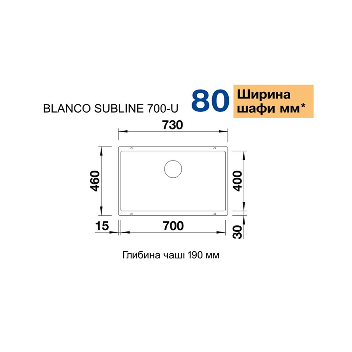 Мойка SUBLINE 700-U SILGRANIT (мпс.) серый беж BLANCO (523449) Мойка SUBLINE 700-U SILGRANIT (мпс.) серый беж BLANCO (523449)