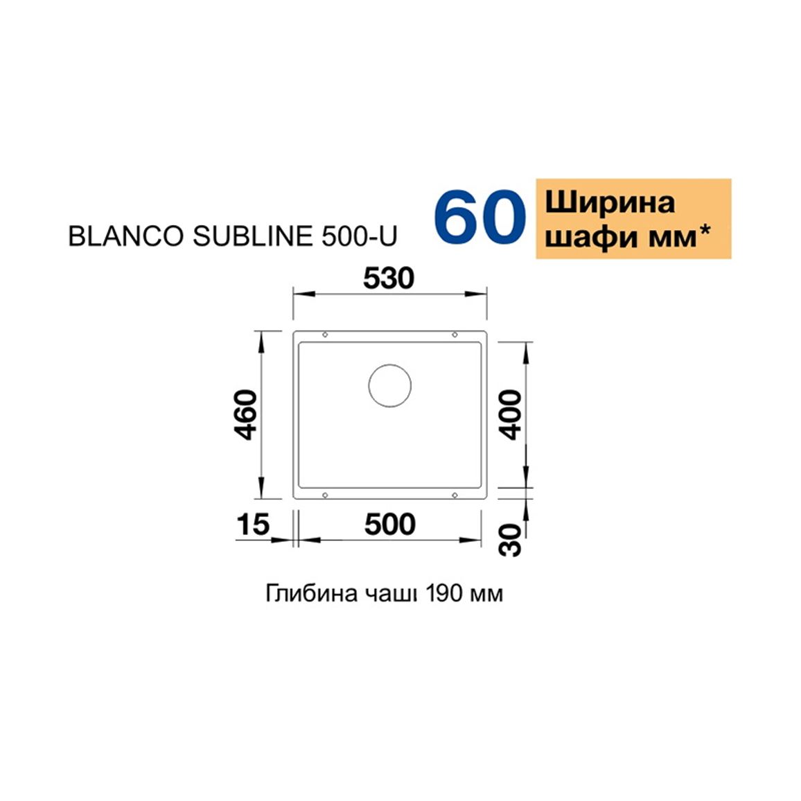 Мойка SUBLINE 500-U SILGRANIT (мпс.) вулканический серый BLANCO (527353) Мойка SUBLINE 500-U SILGRANIT (мпс.) вулканический серый BLANCO (527353)