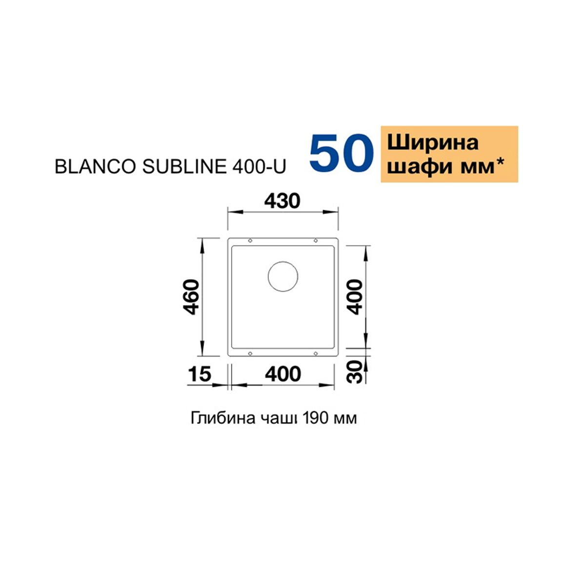 Мойка SUBLINE 400-U SILGRANIT (мпс.) вулканический серый BLANCO (527349) Мойка SUBLINE 400-U SILGRANIT (мпс.) вулканический серый BLANCO (527349)