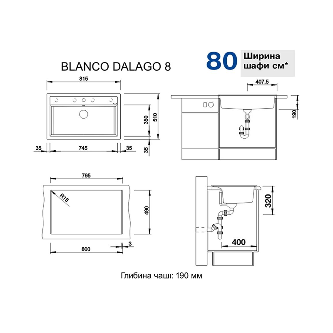 Мийка DALAGO 8 SILGRANIT (мпс./врізна) сірий беж BLANCO (517323) Мийка DALAGO 8 SILGRANIT (мпс./врізна) сірий беж BLANCO (517323)