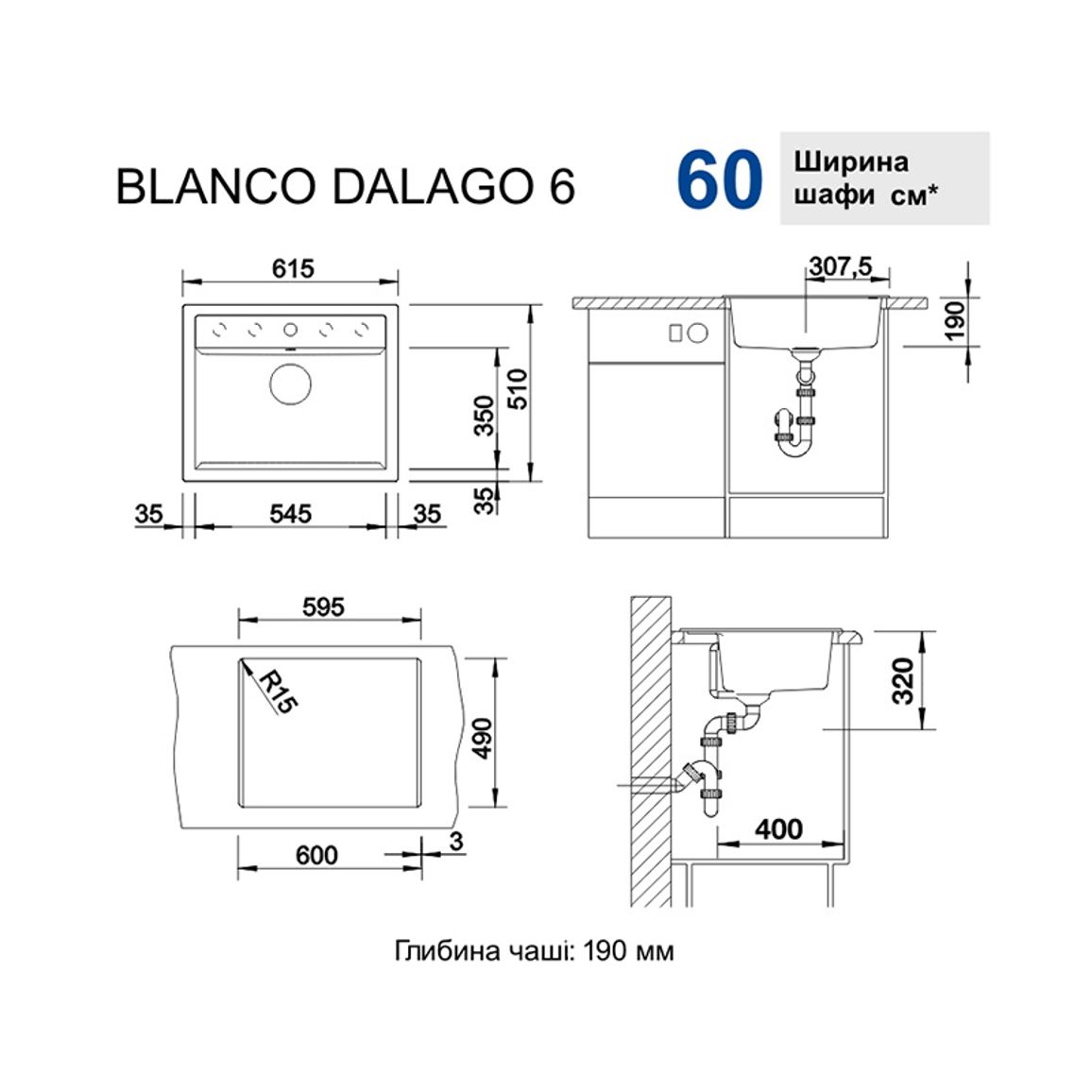 Мойка DALAGO 6 SILGRANIT (мпс./врезная) нежный белый BLANCO (527063) Мойка DALAGO 6 SILGRANIT (мпс./врезная) нежный белый BLANCO (527063)