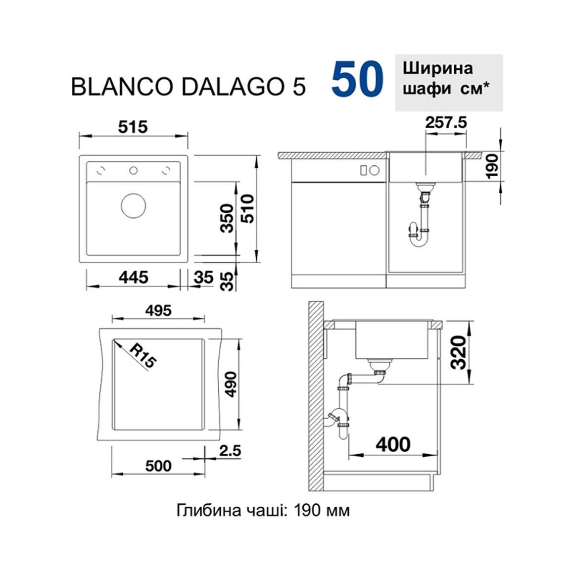 Мийка DALAGO 5 SILGRANIT (мпс./врізна) білий BLANCO (518524) Мийка DALAGO 5 SILGRANIT (мпс./врізна) білий BLANCO (518524)