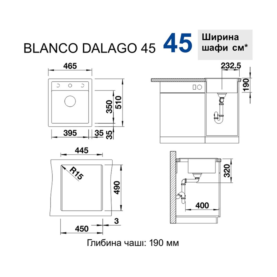 Мойка DALAGO 45 SILGRANIT (мпс./врезная) антрацит BLANCO (517156) Мойка DALAGO 45 SILGRANIT (мпс./врезная) антрацит BLANCO (517156)