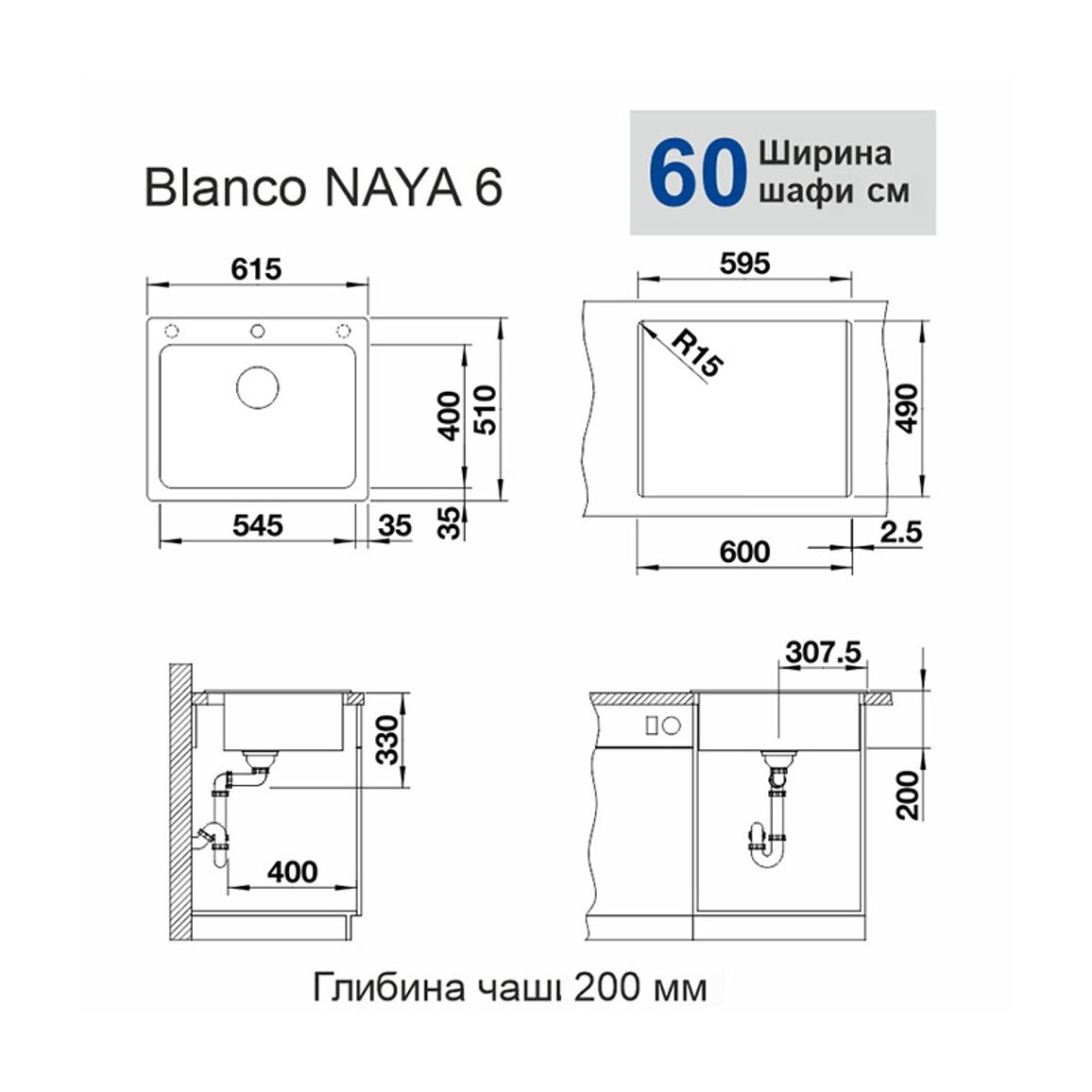 Мийка NAYA 6 SILGRANIT (мпс./врізна) антрацит BLANCO (519638) Мийка NAYA 6 SILGRANIT (мпс./врізна) антрацит BLANCO (519638)
