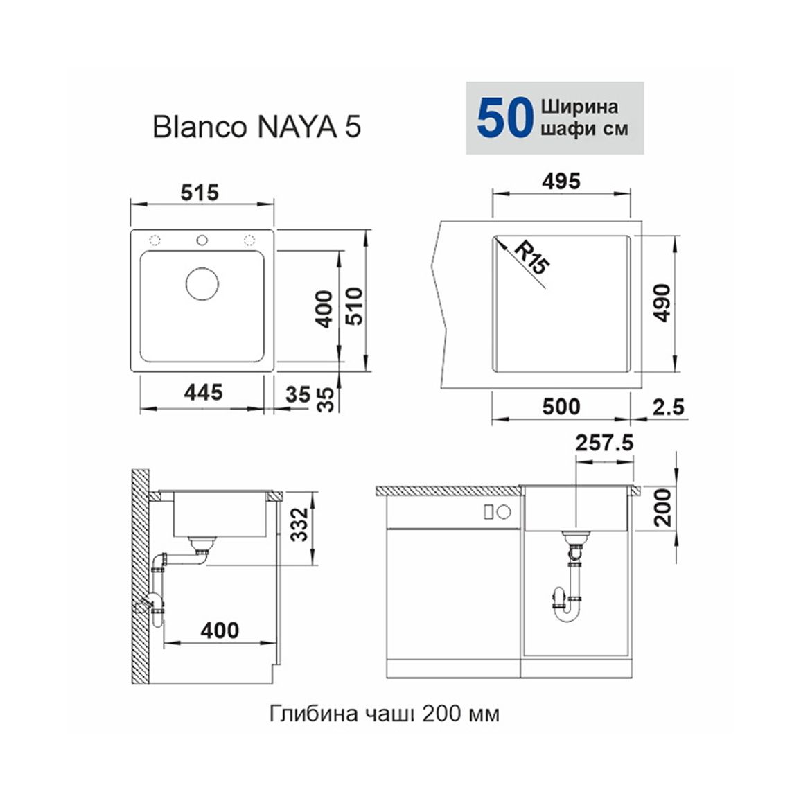 Мийка NAYA 5 SILGRANIT (мпс./врізна) антрацит BLANCO (526579) Мийка NAYA 5 SILGRANIT (мпс./врізна) антрацит BLANCO (526579)