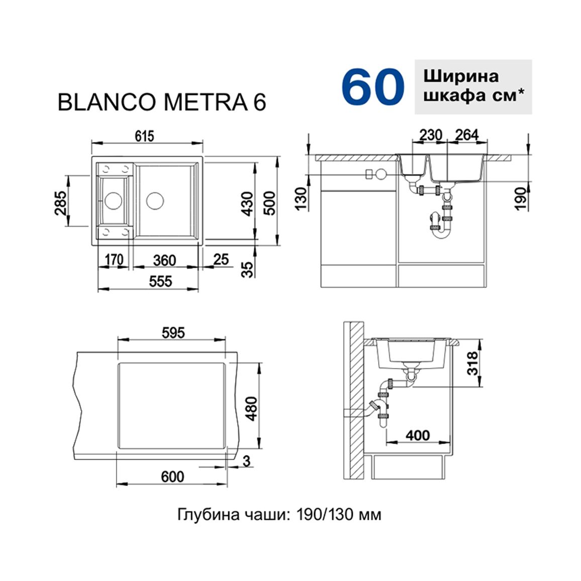 Мийка METRA 6 SILGRANIT (мпс./врізна) чорний BLANCO (525922) Мийка METRA 6 SILGRANIT (мпс./врізна) чорний BLANCO (525922)