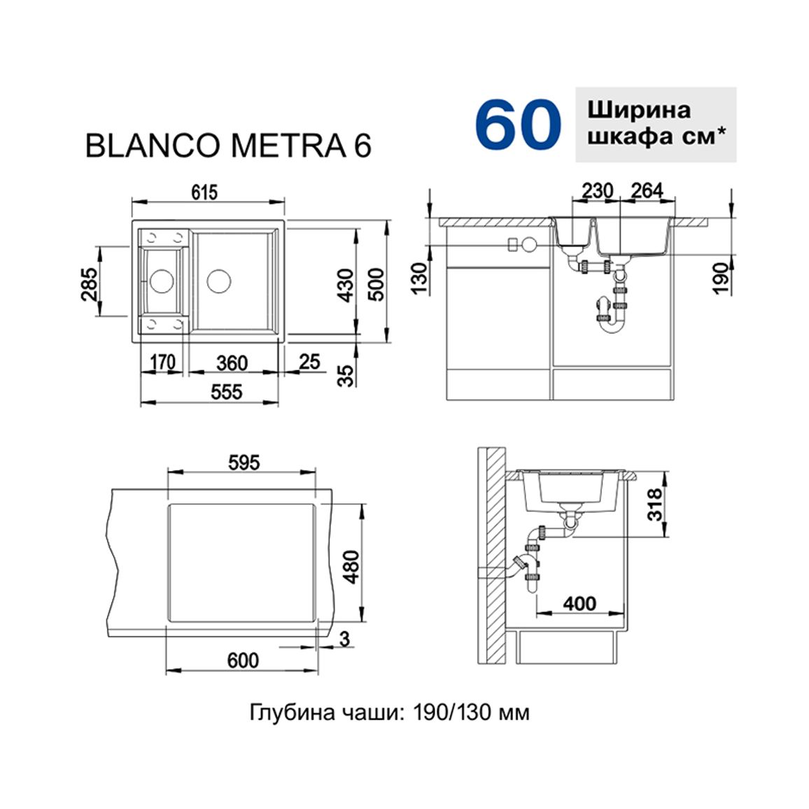 Мийка METRA 6 SILGRANIT (мпс./врізна) антрацит BLANCO (516165) Мийка METRA 6 SILGRANIT (мпс./врізна) антрацит BLANCO (516165)