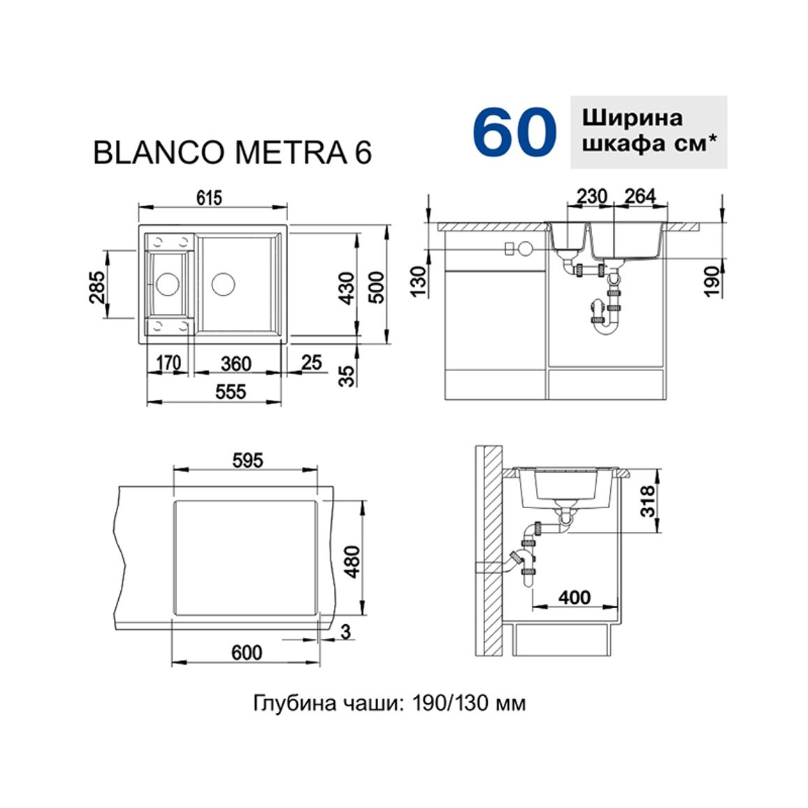 Мойка METRA 6 SILGRANIT (мпс./врезная) темная скала BLANCO (518874) Мойка METRA 6 SILGRANIT (мпс./врезная) темная скала BLANCO (518874)