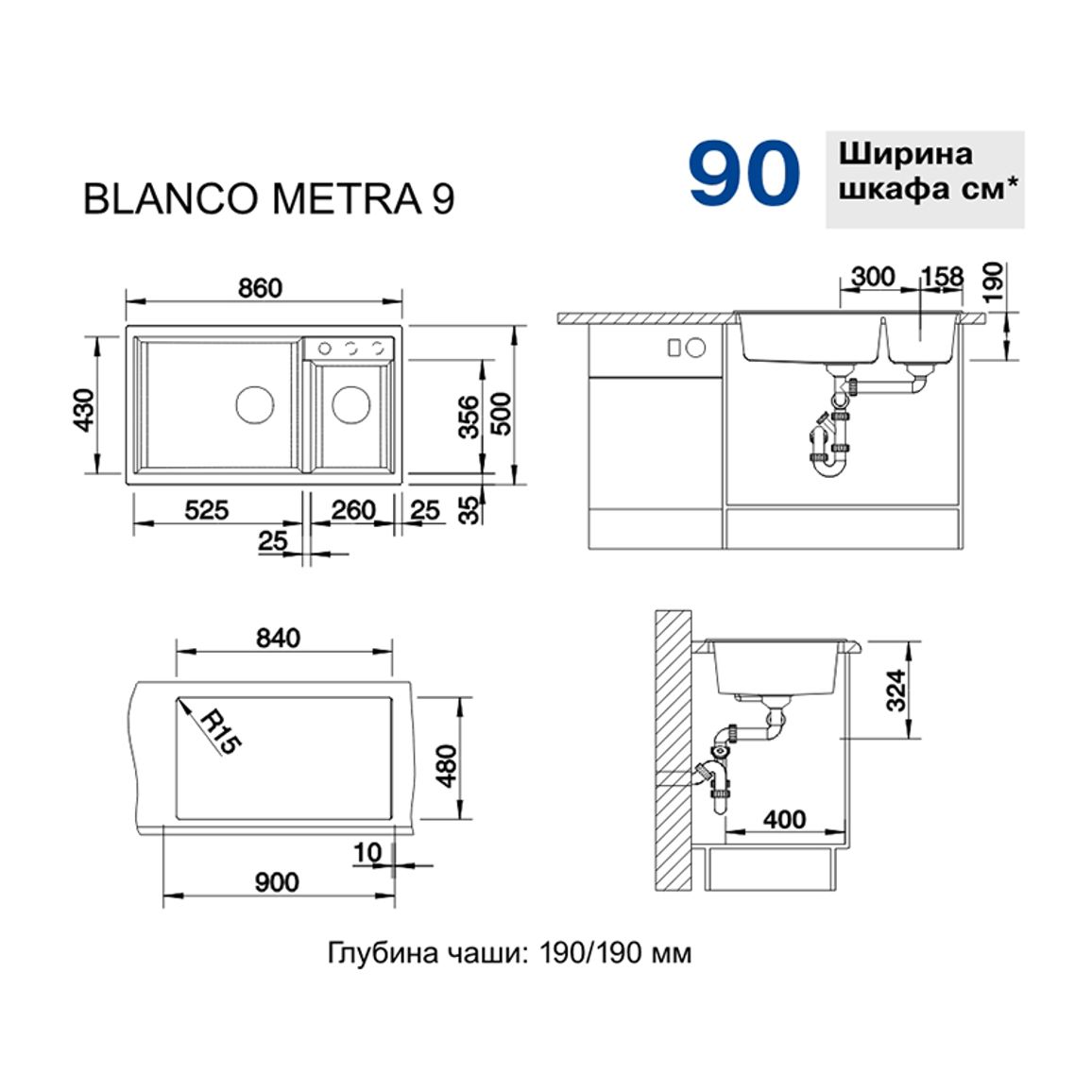 Мойка METRA 9 SILGRANIT (мпс./врезная) черный (чаша слева) BLANCO (525936) Мойка METRA 9 SILGRANIT (мпс./врезная) черный (чаша слева) BLANCO (525936)